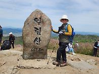 보성