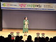 2025년 제11회어린이 제1..