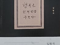 최고의 인격은 최..