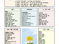 ☆ 2026학년도 4..