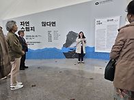 미술관투어