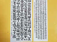 소담 신현옥개인전