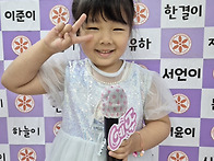 [라디오가수] 이예..
