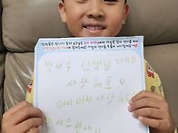 박서우 선생님께&..