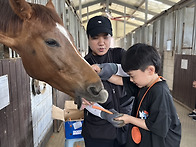 [승마&농장체험]..