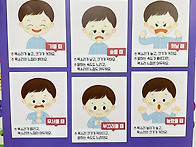 [우아행] 효과적인..