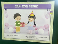 [행복프로젝트]감..