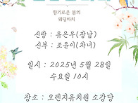 [프로젝트마무리]..