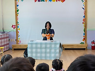 굿네이버스 성폭력 예방 ..