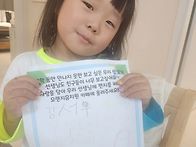 꿈꾸는반선생님께