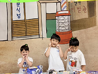 [스페셜데이] 와글와글 오..