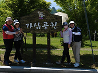 백운산 정포모