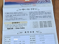 2026-04-07 도..