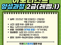 [(9/20~9/21, 9/27~..