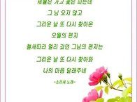 오월이 가려네요.
