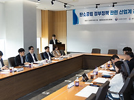 2035 탄소중립 국가목표 ..