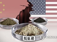 美中무역전쟁에…韓수출기..