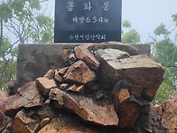 삼악산