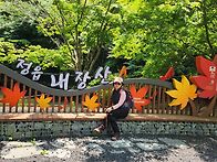 정읍 내장산 B팀