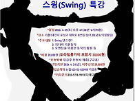 🔊물뱀&썬's ..