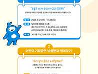 [천안문화재단] ..
