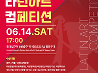 비단 살롱- 홍대]..