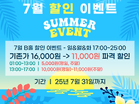 홍대 연습실] 비단..