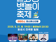 비단 살롱 ㅡ &#..