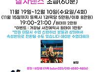 라틴로드 - 오늘 ..