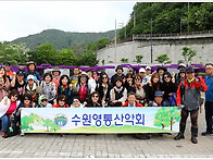 {사진} 제76차 트레킹:단..
