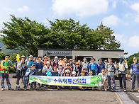 제288차 명산산행 "팔영산..