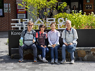 광릉 수목원 단합대회