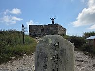 천자의 면류관 장..