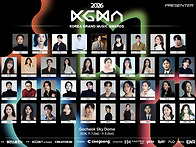 2026 KGMA, 고윤정·이준호..