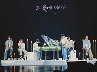 2PM, 3년만 완전체 콘서트..
