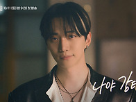 "무너진건 시대, 나는 아..