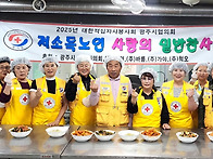 청솔봉사회,112개 가구에 ..