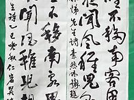 제23회 대한민국 서예한마..