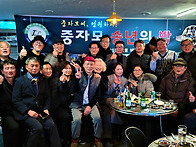 2025 중자모 송년 영상(1..