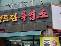 화요라이딩 후기