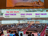 2026어린이대회 사진