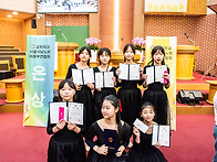 2026어린이대회 사진