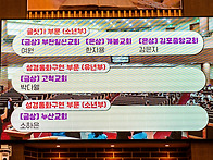 2026어린이대회 사진