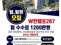 w컨템포287