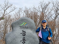 능동산산행