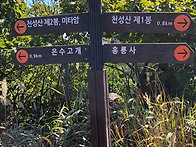 천성산-2