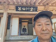 다산 초당