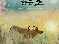 [봄봄출판사 신간] ＜매미..
