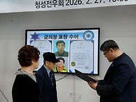 15대16대회장이취..