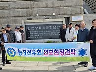2025년 인천 상륙..